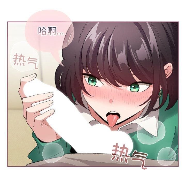 配角的生存任務第15話