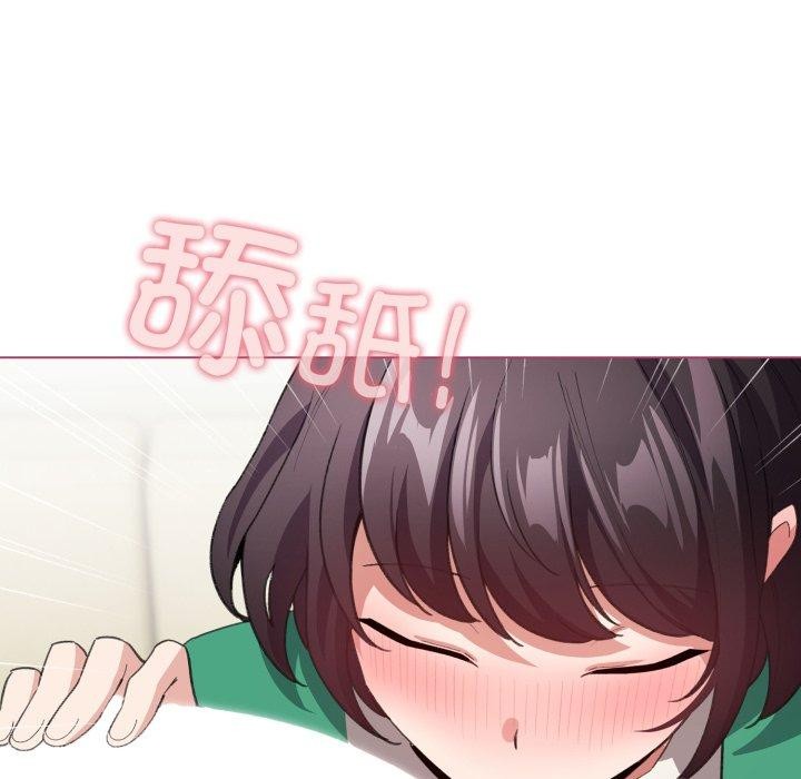 配角的生存任务第15話