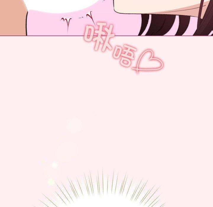 配角的生存任务第15話