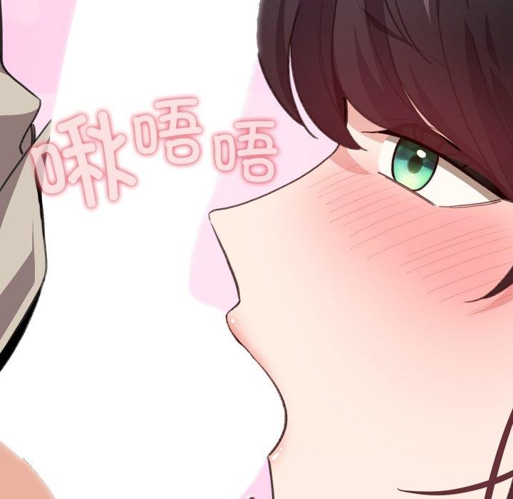 配角的生存任務第15話