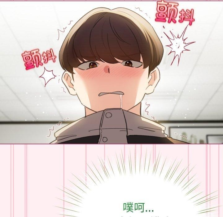 配角的生存任務第15話