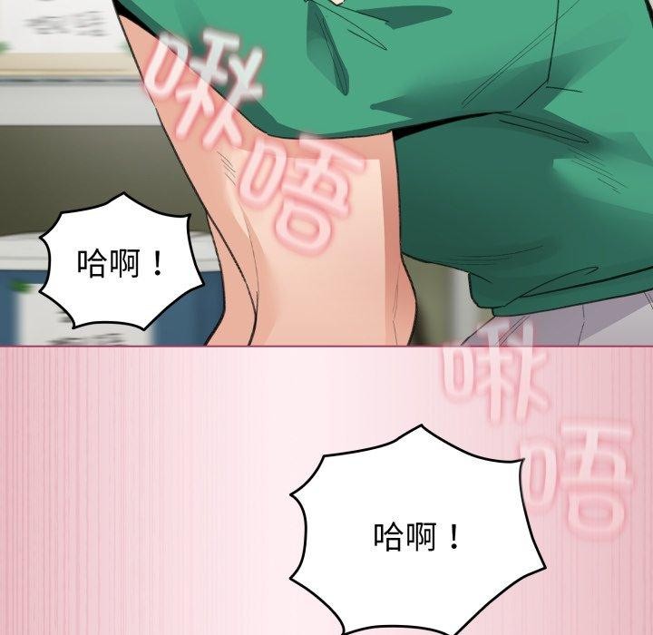 配角的生存任务第15話