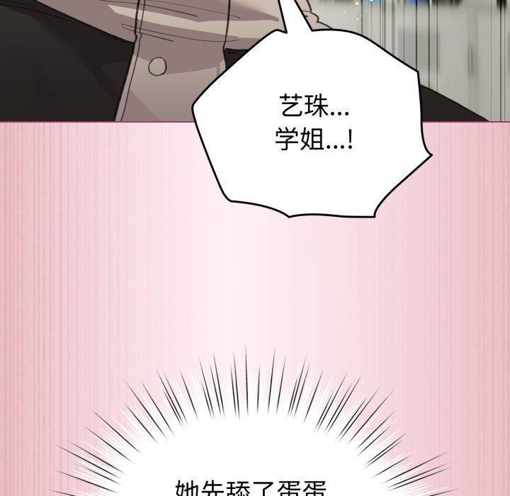 配角的生存任务第15話