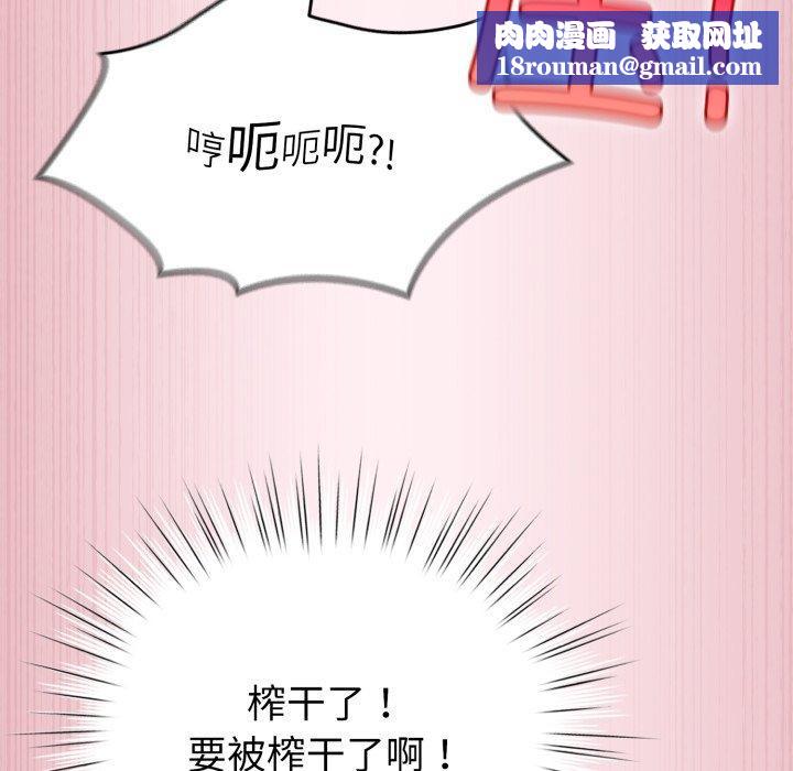 配角的生存任务第15話