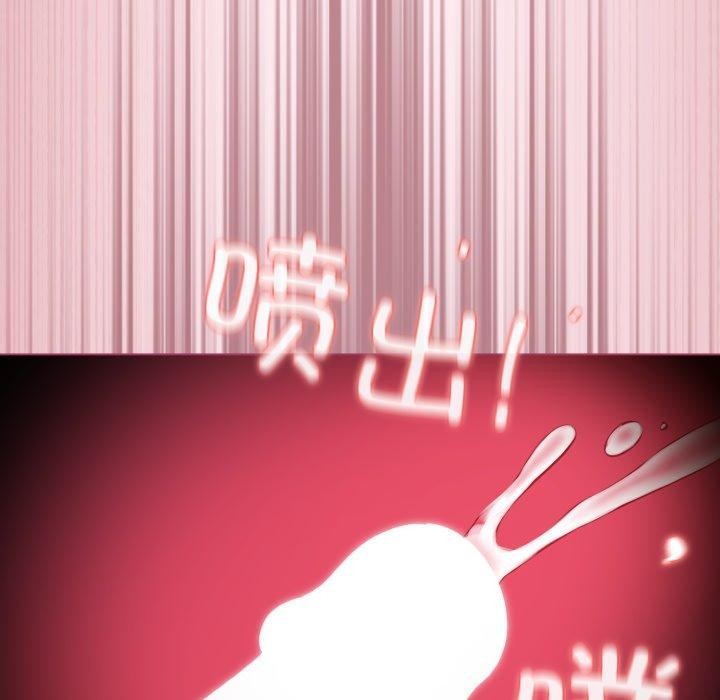 配角的生存任务第15話