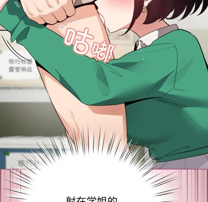 配角的生存任务第15話