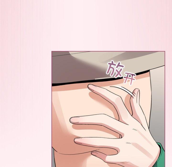 配角的生存任務第15話