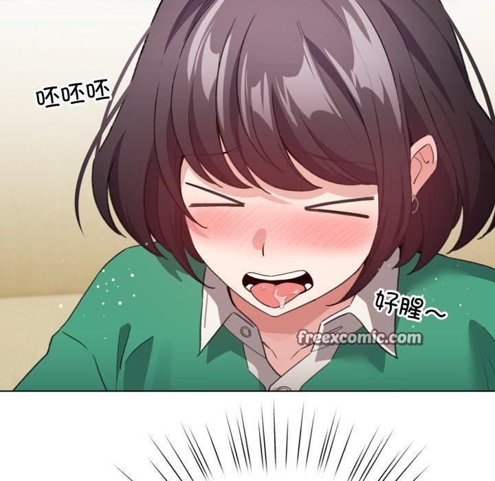 配角的生存任務第15話