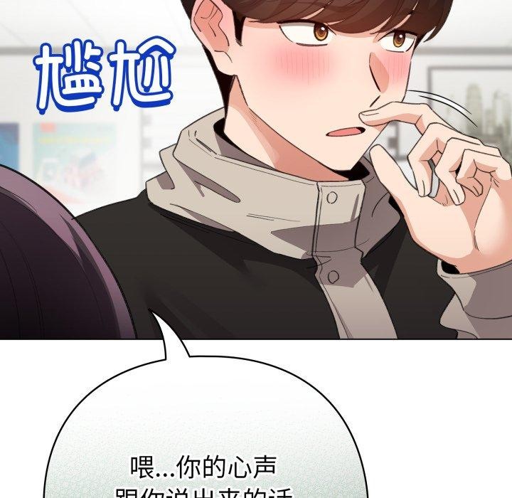 配角的生存任務第15話