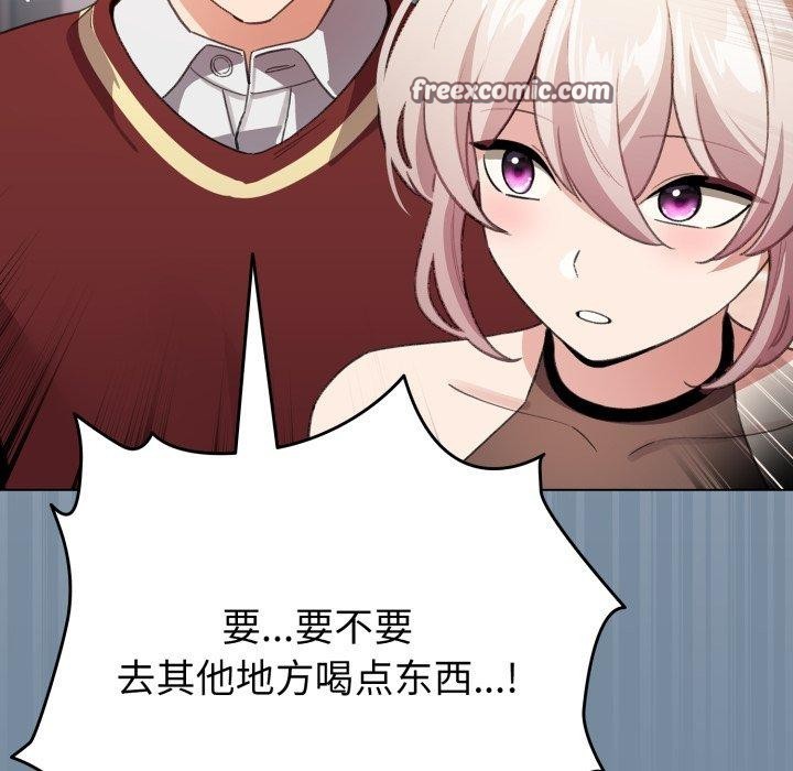 配角的生存任务第15話