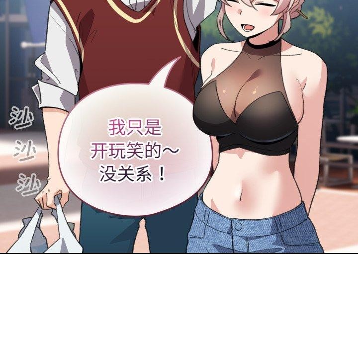 配角的生存任务第15話