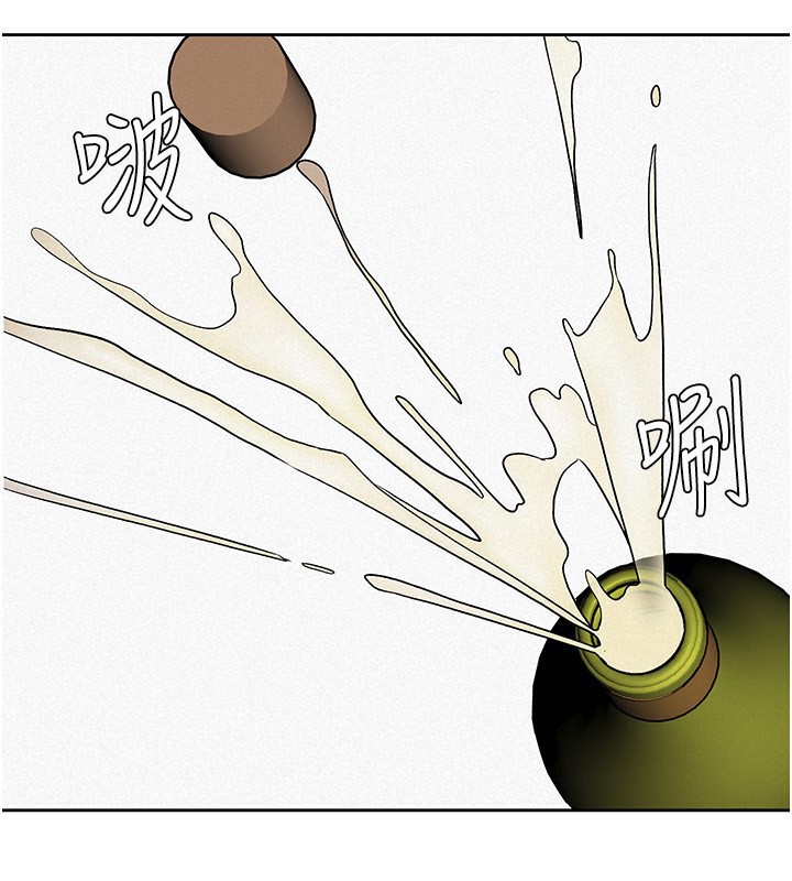 稅金女友最終話-以後請多多指教