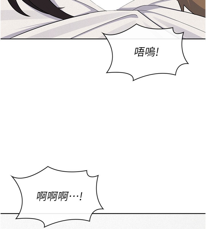 稅金女友最終話-以後請多多指教