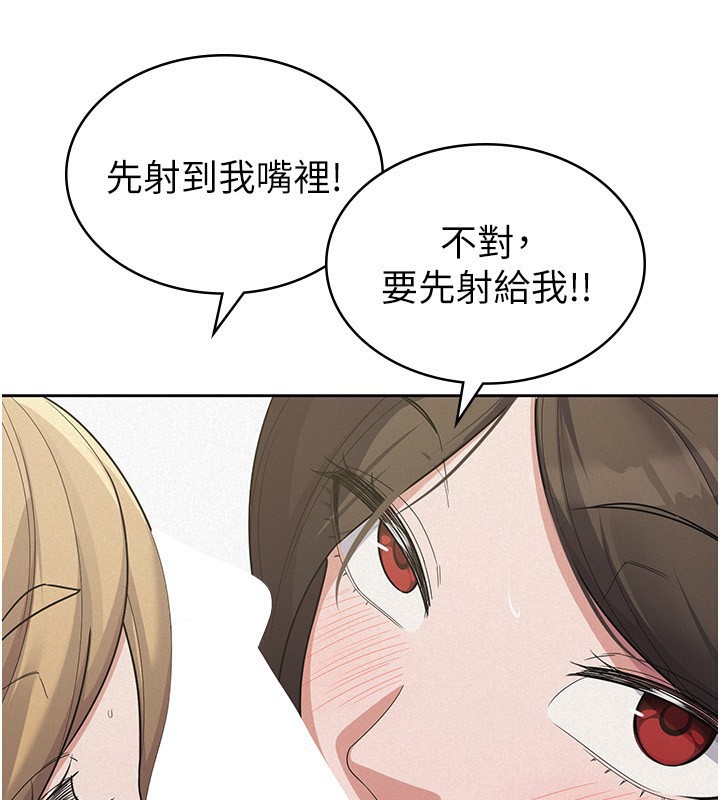 税金女友最終話-以後請多多指教