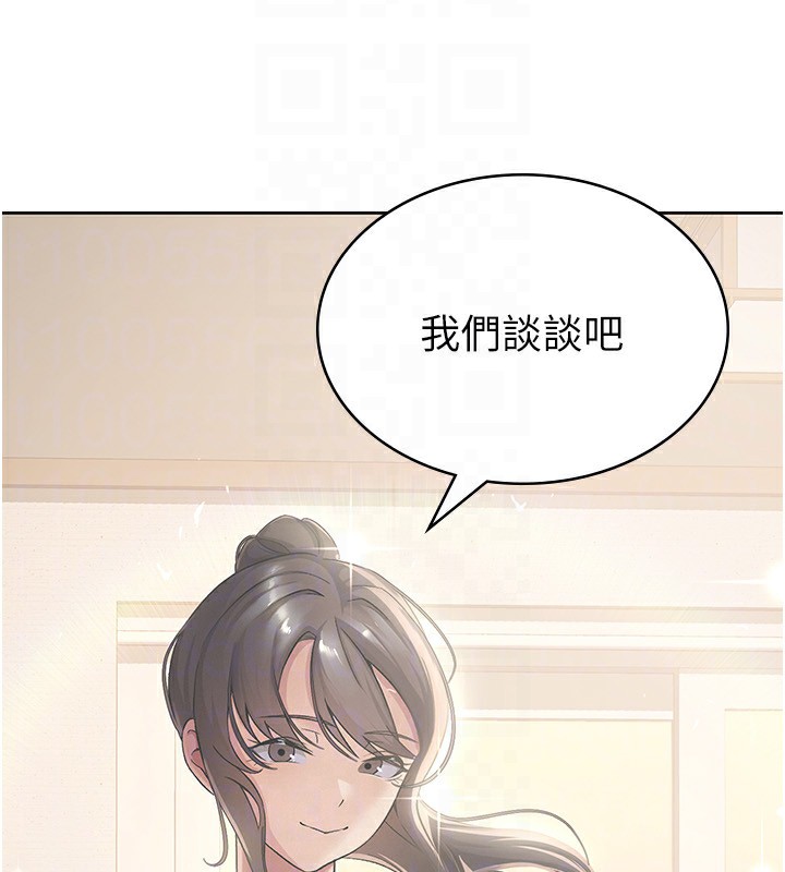 税金女友最終話-以後請多多指教