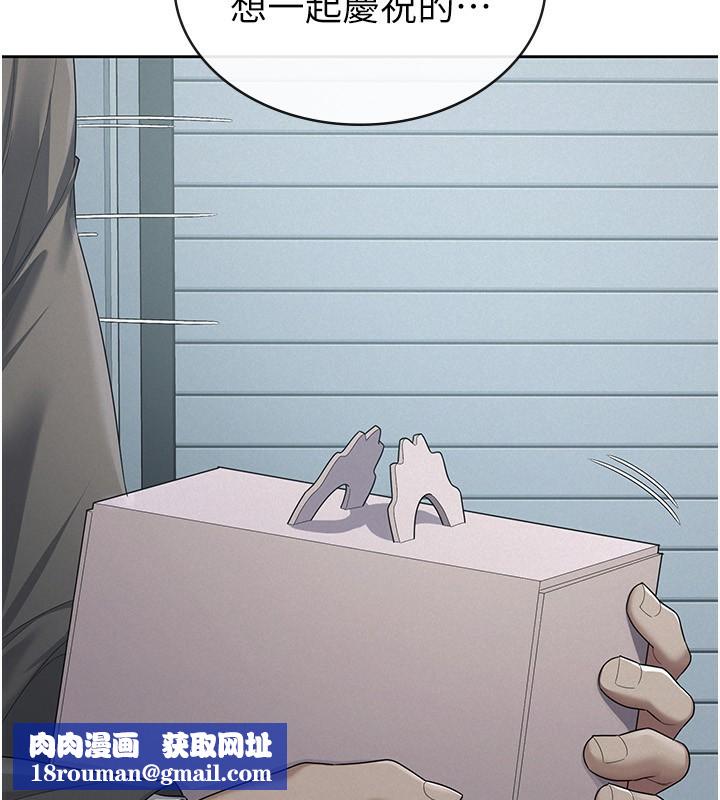 稅金女友最終話-以後請多多指教