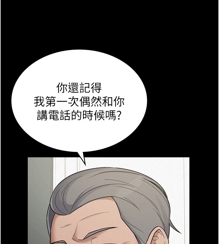 稅金女友最終話-以後請多多指教