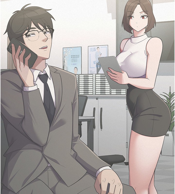 稅金女友最終話-以後請多多指教