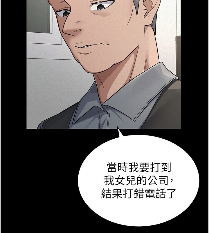 税金女友最終話-以後請多多指教