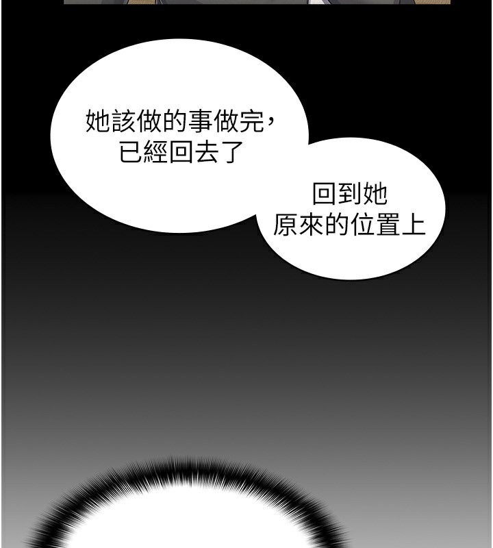 税金女友最終話-以後請多多指教