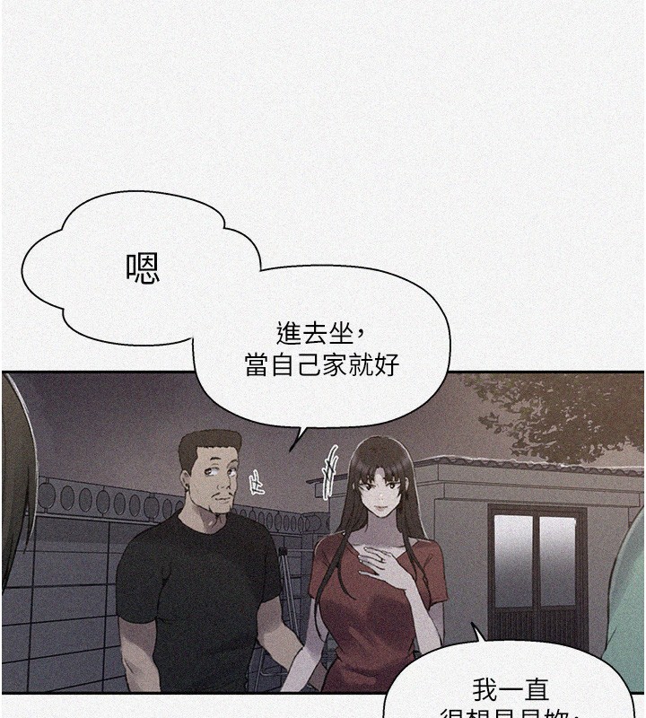 秘密教學第269話-妳早就是我的形狀了