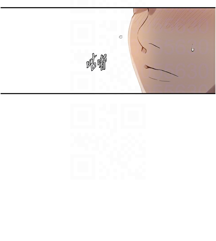 秘密教學第269話-妳早就是我的形狀了