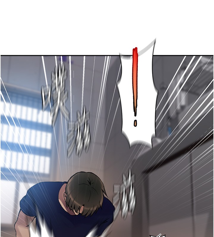 秘密教学第269話-妳早就是我的形狀了