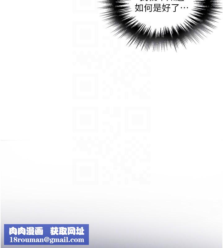 秘密教學第269話-妳早就是我的形狀了