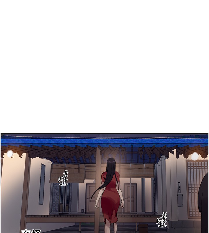 秘密教學第269話-妳早就是我的形狀了