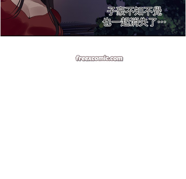 秘密教學第269話-妳早就是我的形狀了