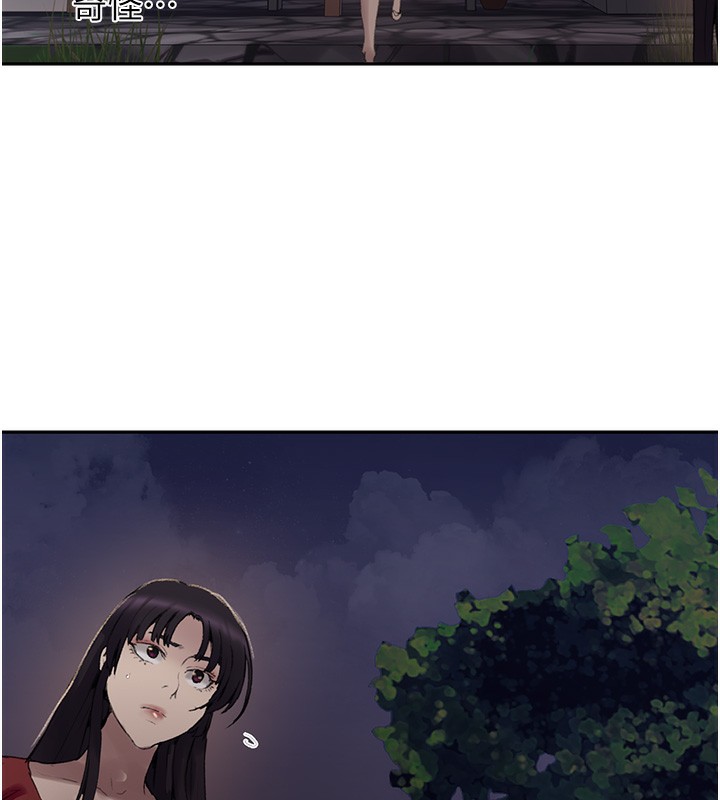 秘密教學第269話-妳早就是我的形狀了