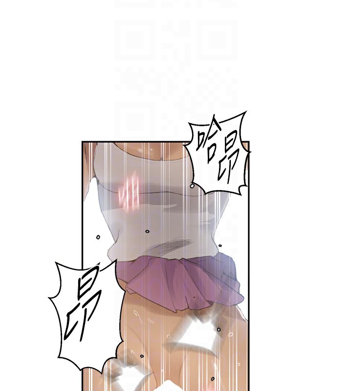 秘密教學第269話-妳早就是我的形狀了