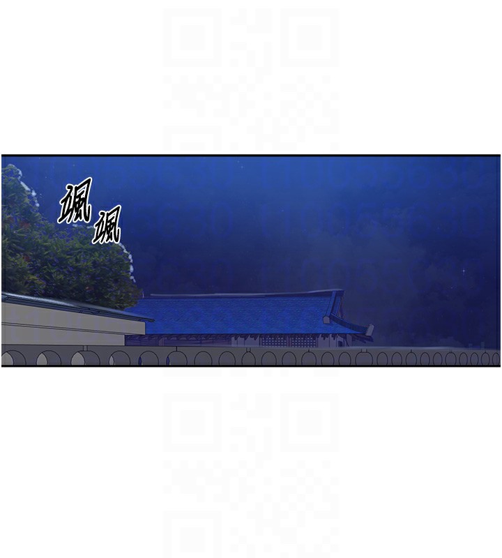 秘密教學第269話-妳早就是我的形狀了