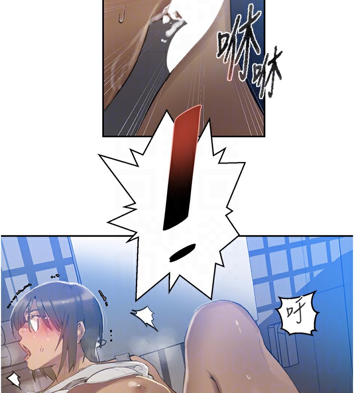 秘密教學第269話-妳早就是我的形狀了