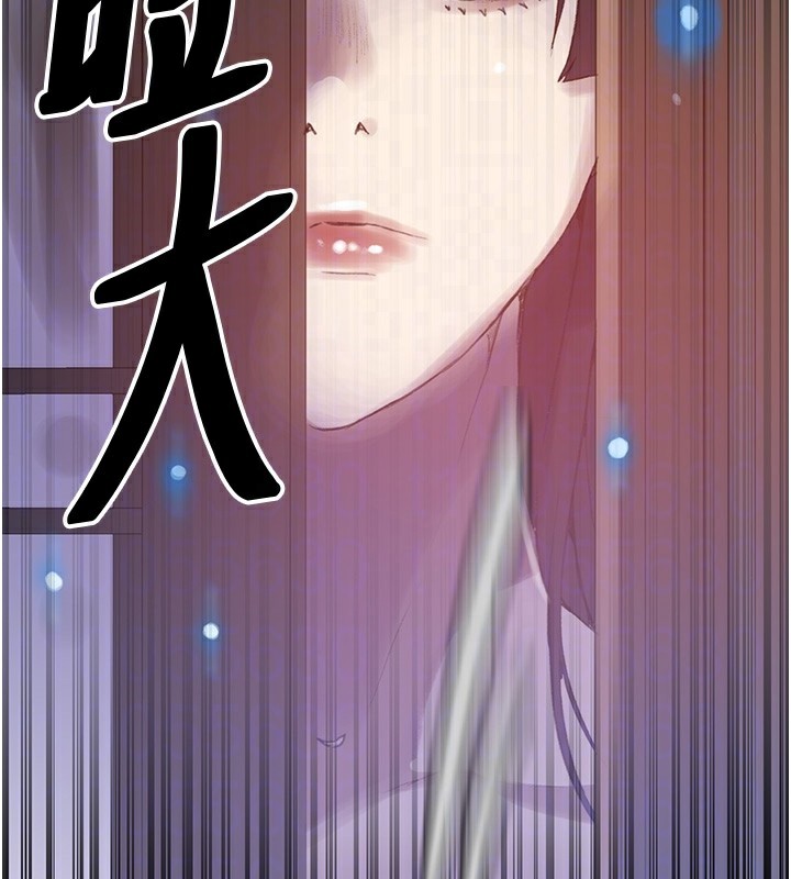 秘密教學第269話-妳早就是我的形狀了