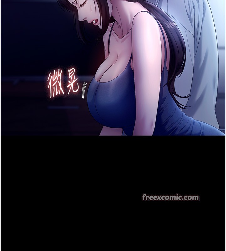 老闆娘的诱惑第55話-用親吻取得人妻的同意