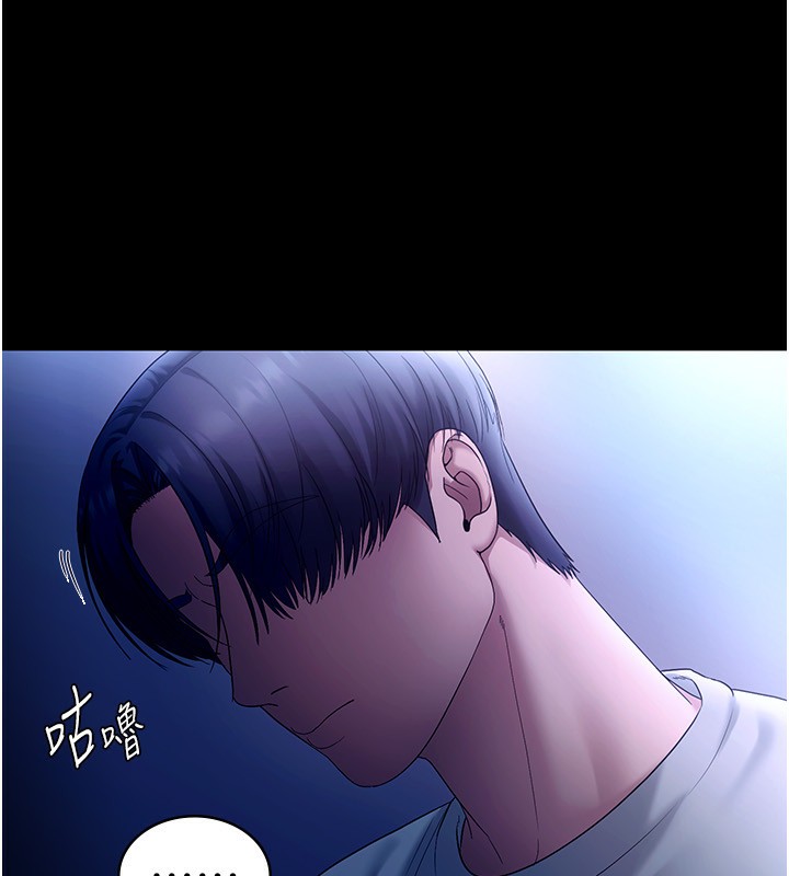 老闆娘的诱惑第55話-用親吻取得人妻的同意