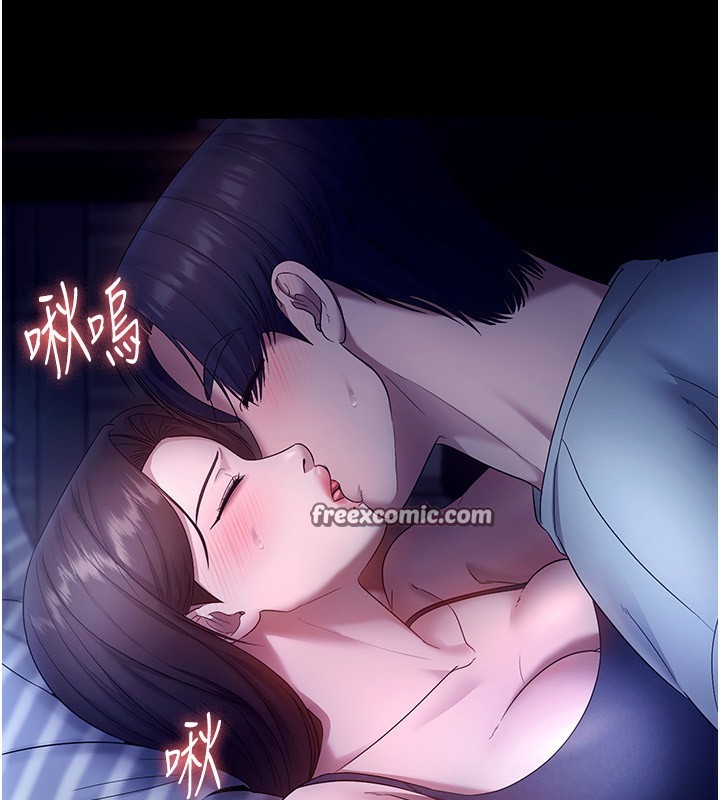 老闆娘的誘惑第55話-用親吻取得人妻的同意