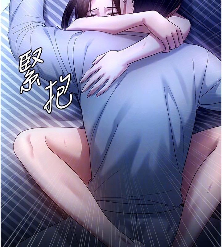 老闆娘的诱惑第55話-用親吻取得人妻的同意
