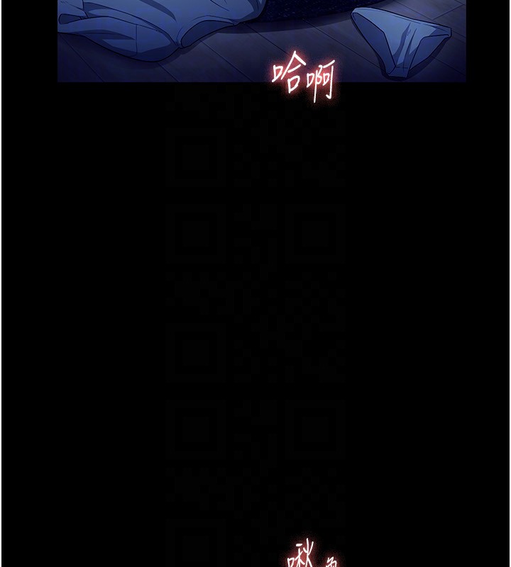 老闆娘的誘惑第55話-用親吻取得人妻的同意