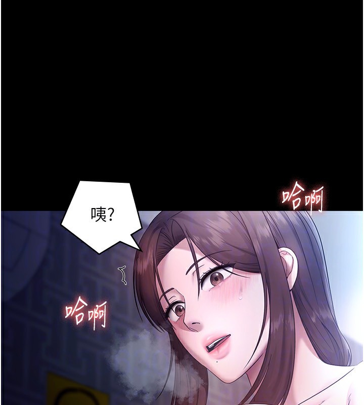 老闆娘的诱惑第55話-用親吻取得人妻的同意