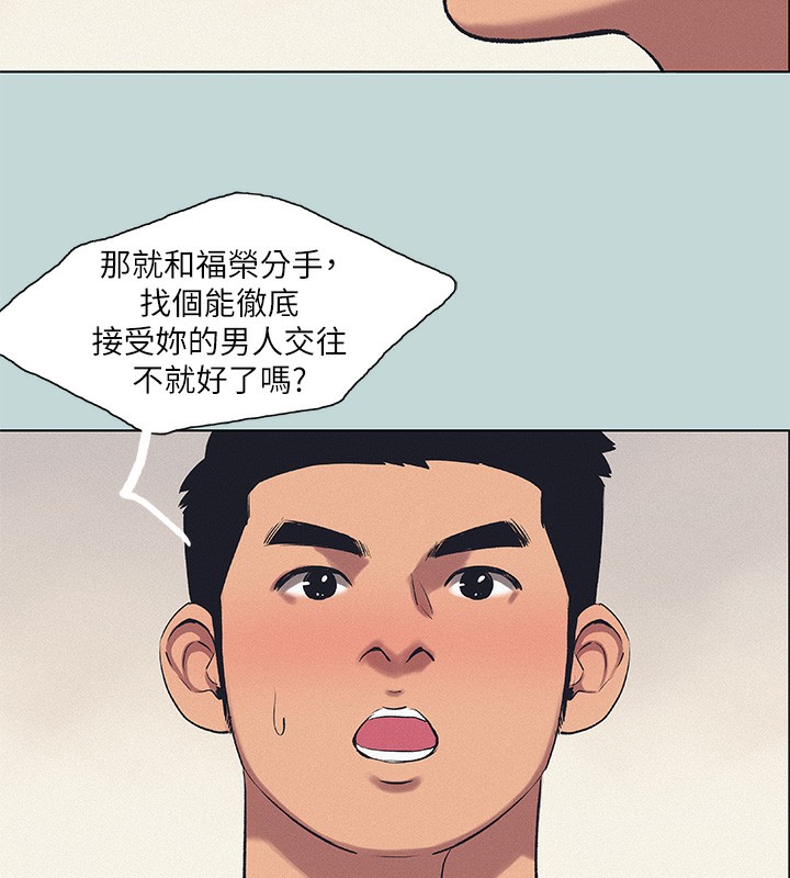 纵夏夜之梦(无码版)第73話-淫水流滿地還說不要?!