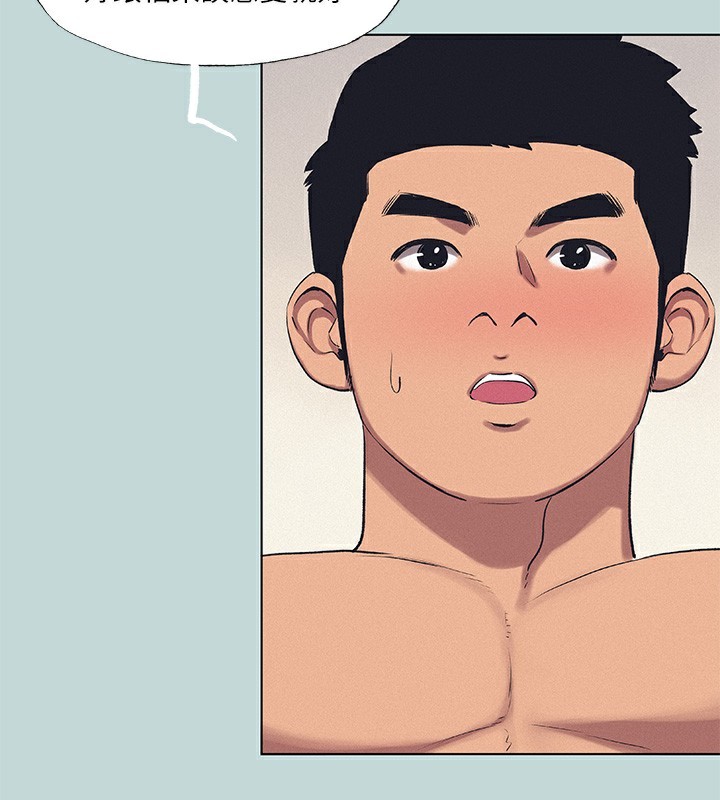 縱夏夜之夢(無碼版)第73話-淫水流滿地還說不要?!