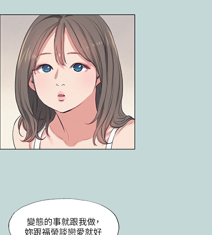 纵夏夜之梦(无码版)第73話-淫水流滿地還說不要?!