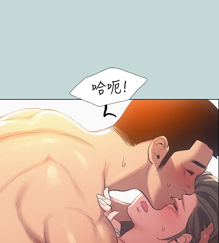 縱夏夜之夢(無碼版)第73話-淫水流滿地還說不要?!