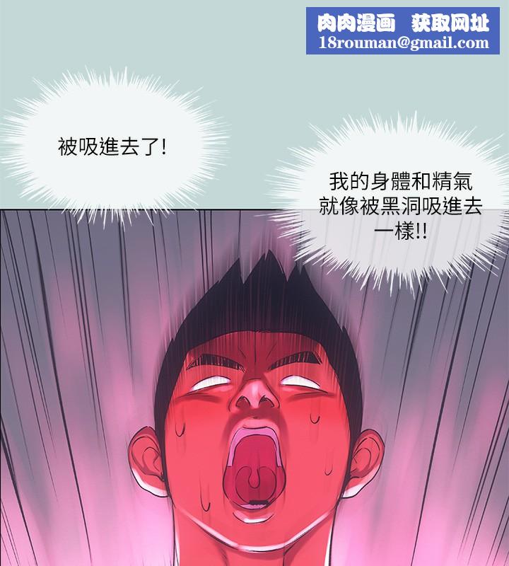 纵夏夜之梦(无码版)第73話-淫水流滿地還說不要?!