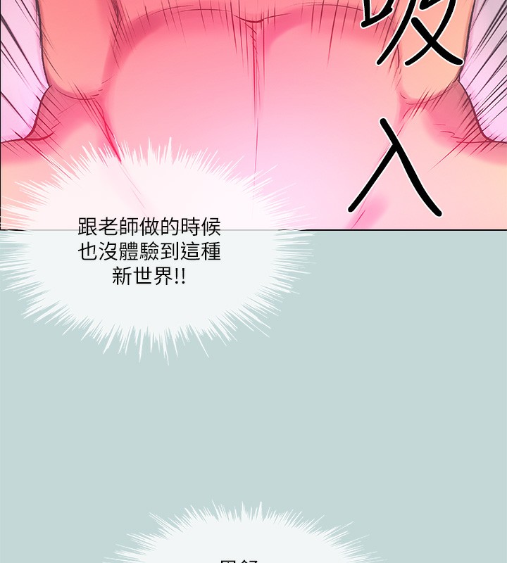 縱夏夜之夢(無碼版)第73話-淫水流滿地還說不要?!