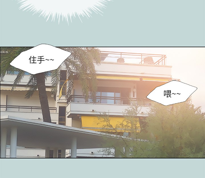 縱夏夜之夢(無碼版)第73話-淫水流滿地還說不要?!