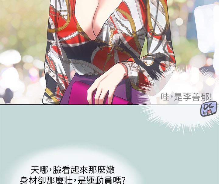 縱夏夜之夢(無碼版)第73話-淫水流滿地還說不要?!