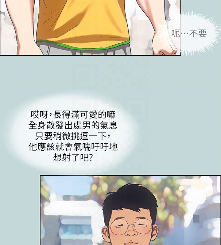 纵夏夜之梦(无码版)第73話-淫水流滿地還說不要?!